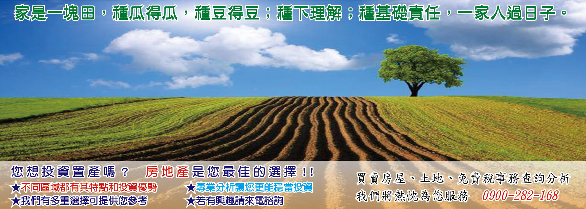 Masterpro Nivo Slider 3.x